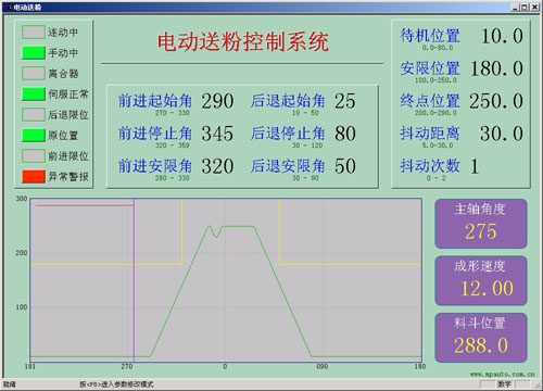 mp/proupload/20120809211817863.jpg